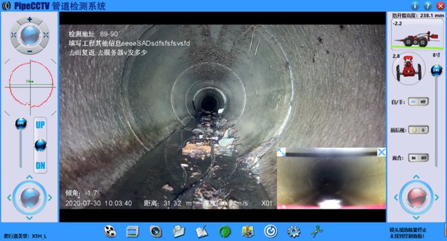 安州管道CCTV检测专家-炜誉市政工程有限公司